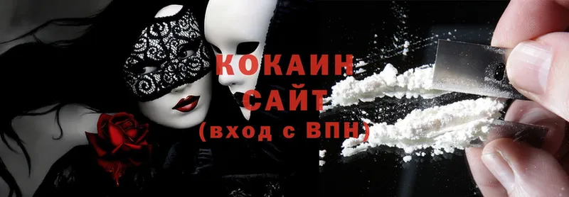 Cocaine FishScale Балахна